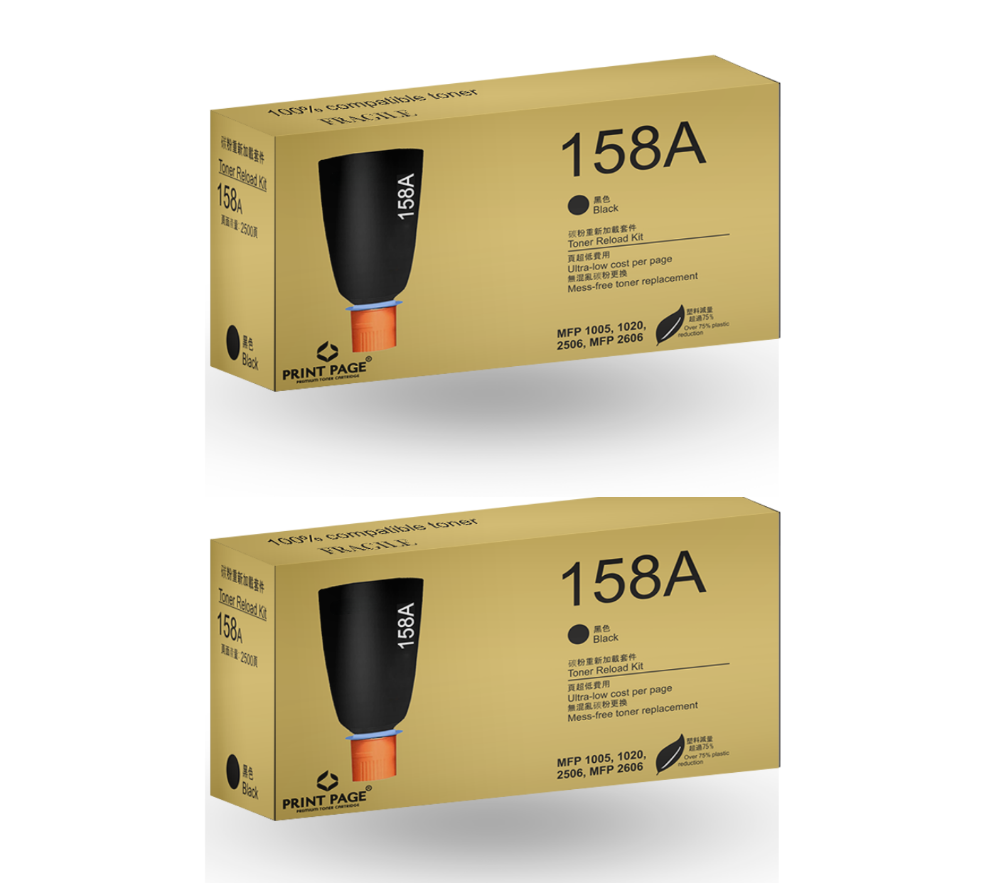 Print Page 158A (W1580A) Toner Reload Kit Set of 2